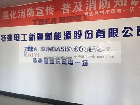 新疆 哈密思甜东风力发电厂  35KV电缆麻豆人妻丝袜视频耐压试验