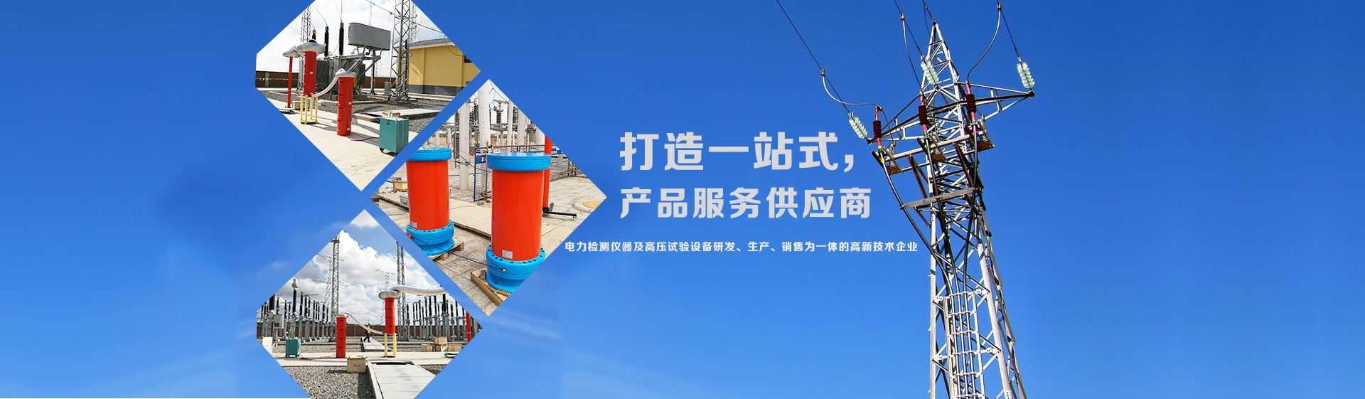 麻豆人妻丝袜视频耐压试验装置