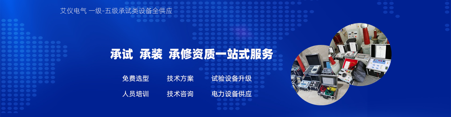 变频麻豆人妻丝袜视频装置